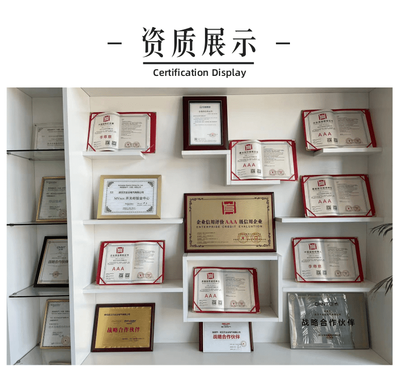 GDF固定分隔式開關(guān)柜詳情頁_9@凡科快圖.png